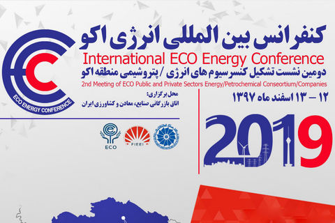 Tehran to Host 2nd Int'l ECO Energy Conference

