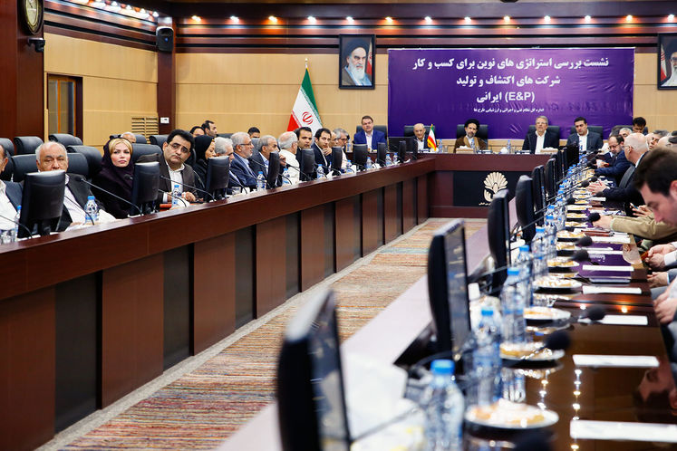 نشست بررسی راهبردهای نو برای کسب‌وکار شرکت‌های اکتشاف و تولید ایرانی