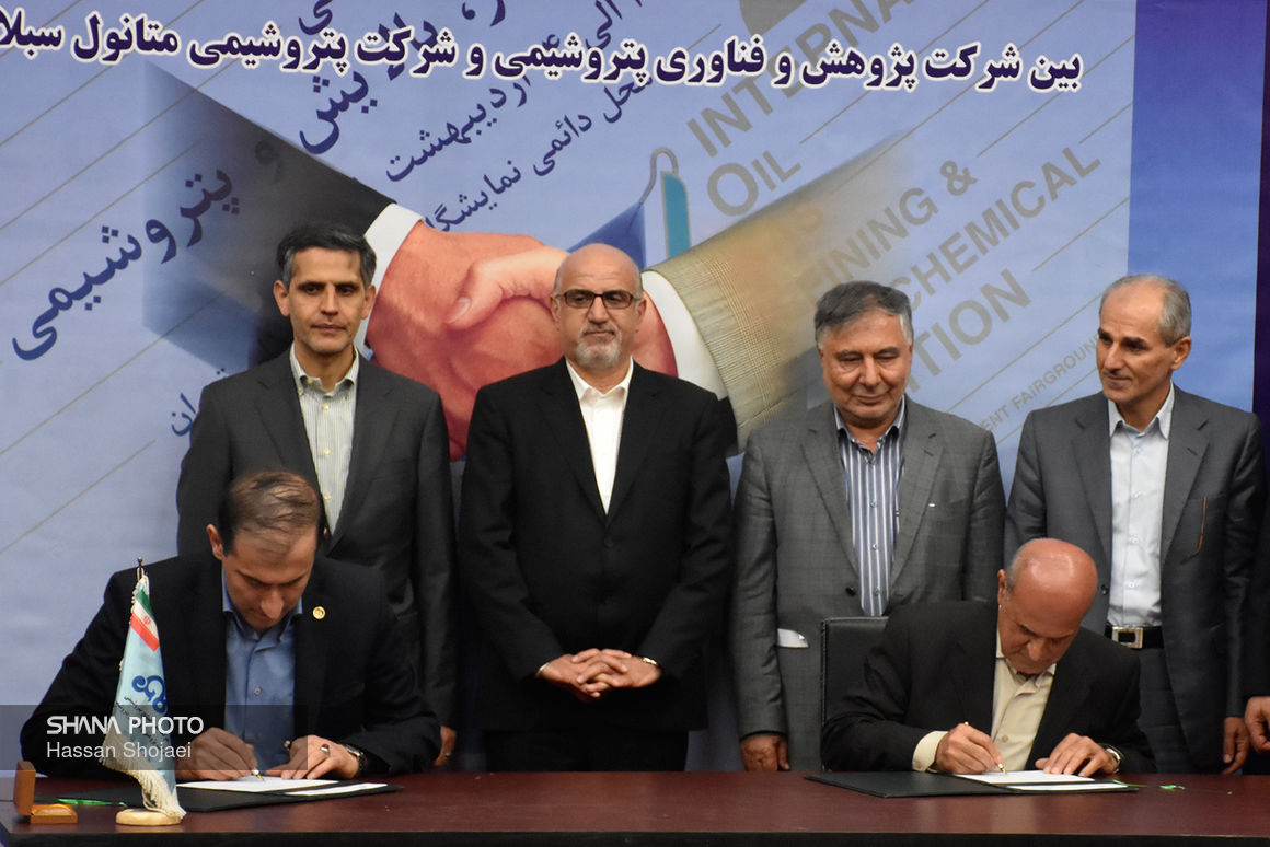 Iranian Firms Sign Contract on Supplying Catalysts for Methanol Production