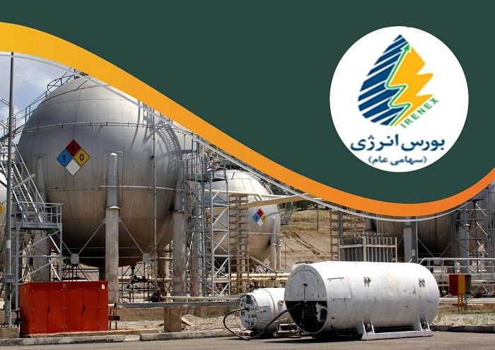 بورس انرژی میزبان عرضه ۳۰۳ هزار تن گاز مایع شرکت ملی گاز ایران می‌شود
