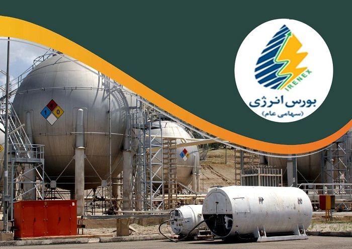 بورس انرژی میزبان عرضه نفتای سنگین شرکت ملی پخش فرآوردههای نفتی میشود بورس انرژی میزبان عرضه نفتای سنگین شرکت ملی پخش فرآوردههای نفتی میشود