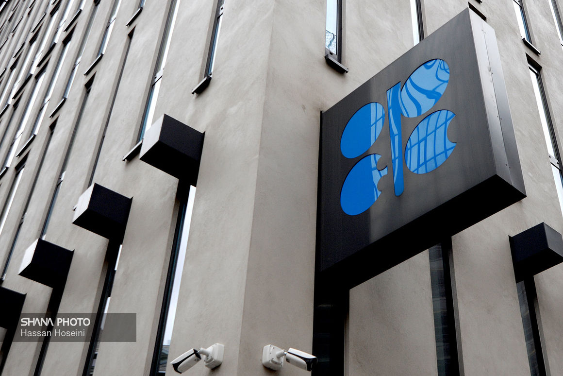 OPEC+ Cooperation Charter not Contradictory to General Provisions of OPEC Statute