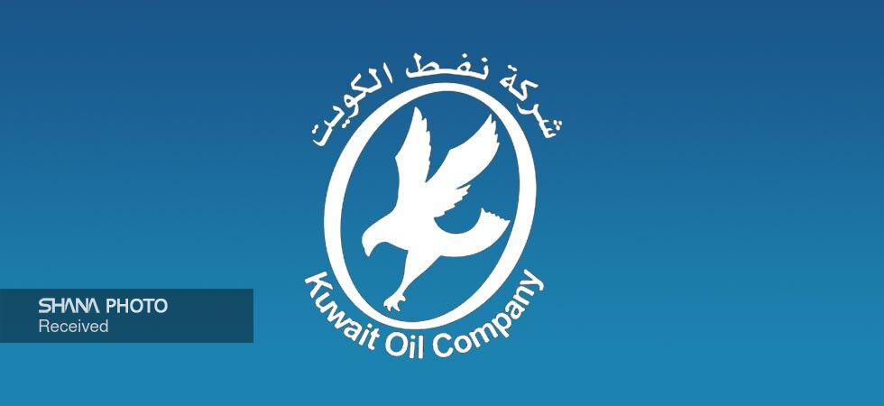 تأسیسات ذخیره‌سازی نفت خام کویت راه‌اندازی شد