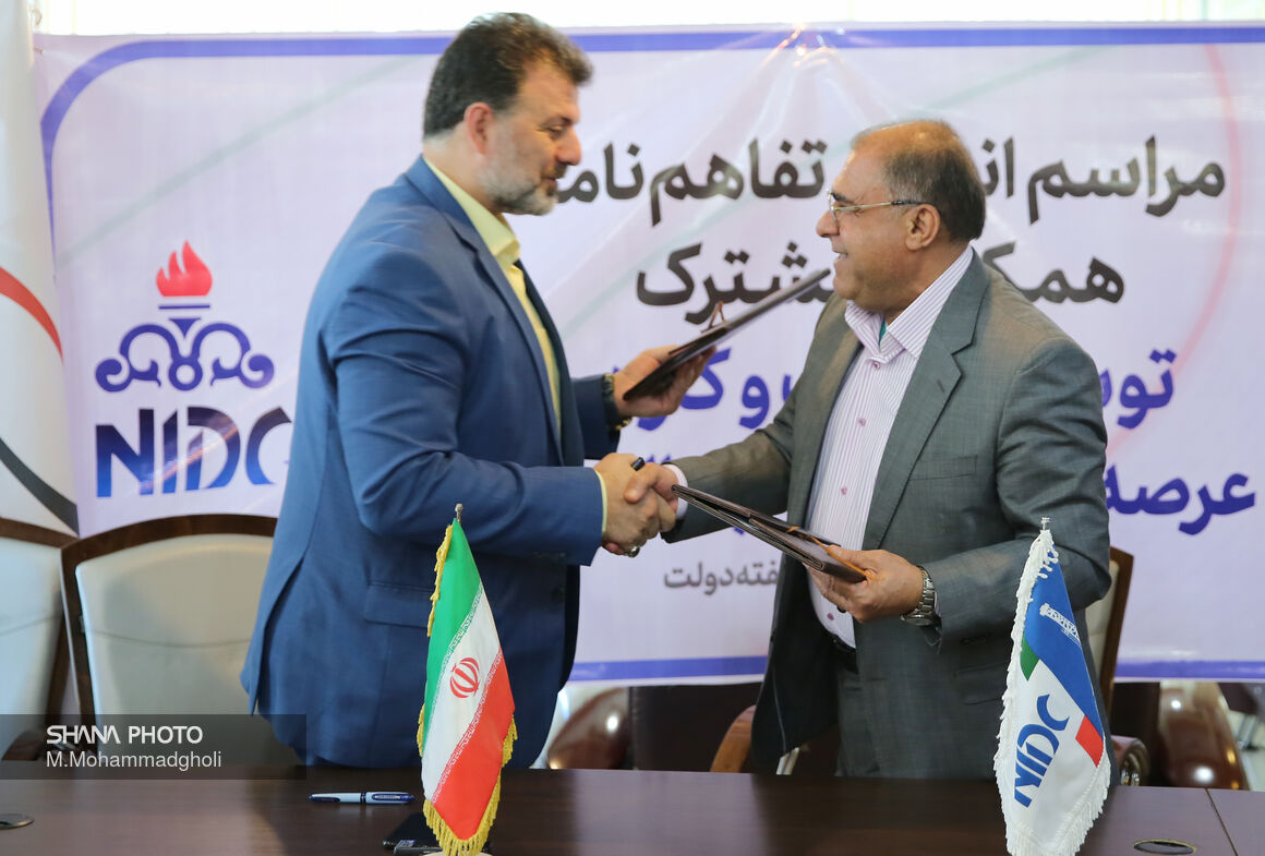 امضای تفاهم‌نامه بین شرکت توسعه پترو ایران و شرکت ملی حفاری