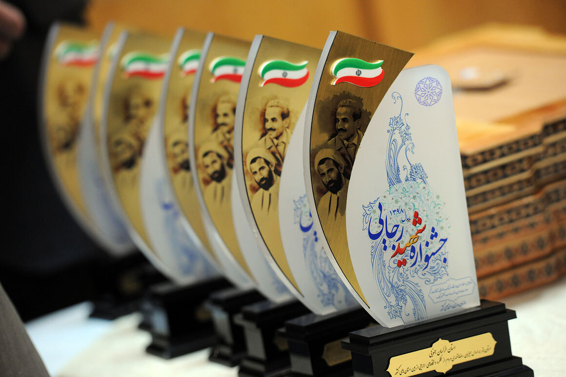 وزارت نفت در جمع برگزیدگان جشنواره شهید رجایی قرار گرفت