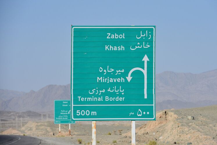 جاده زاهدان به خاش به سمت ایستگاه تقلیل فشار (CGS) شهر زاهدان
