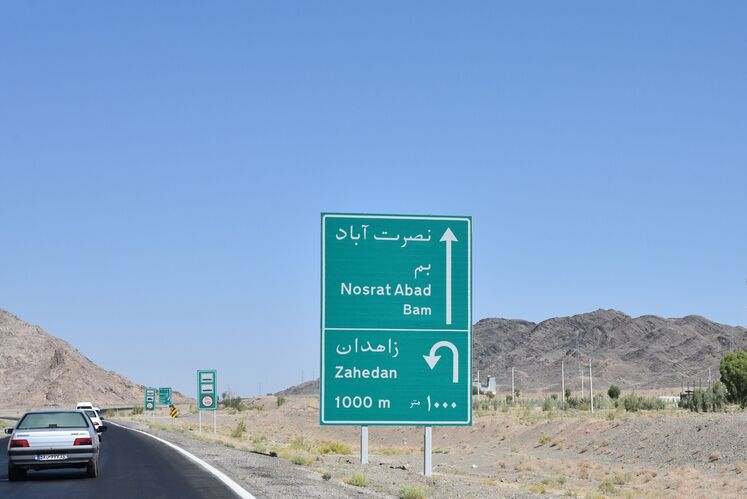 جاده زاهدان به سمت بم، خط انتقال گاز زاهدان - دوراهی دشتک