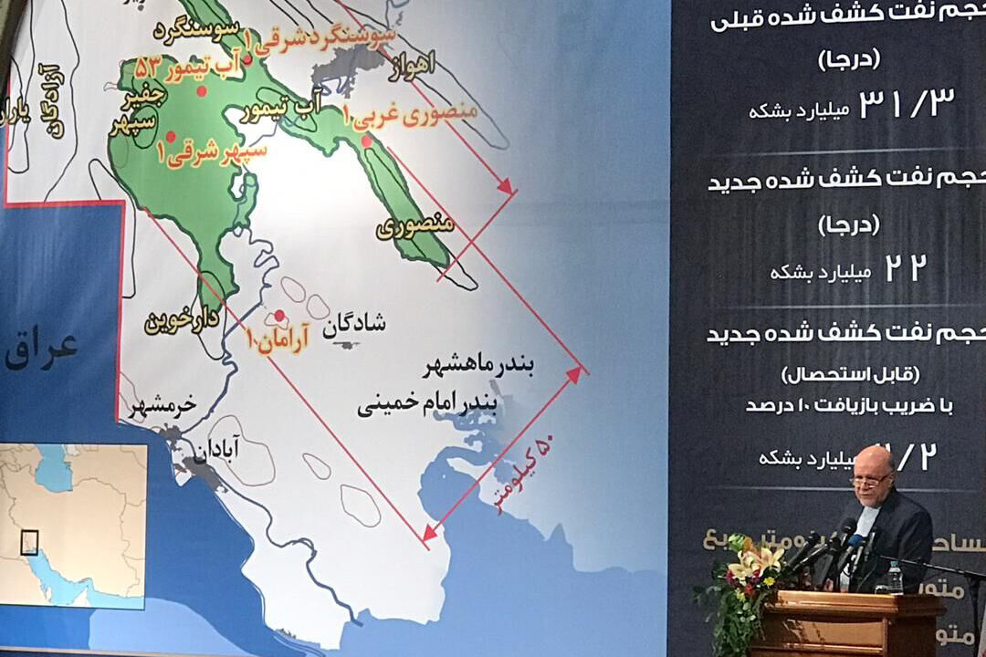 Iran Names Newly-Discovered Oilfield Namavaran

