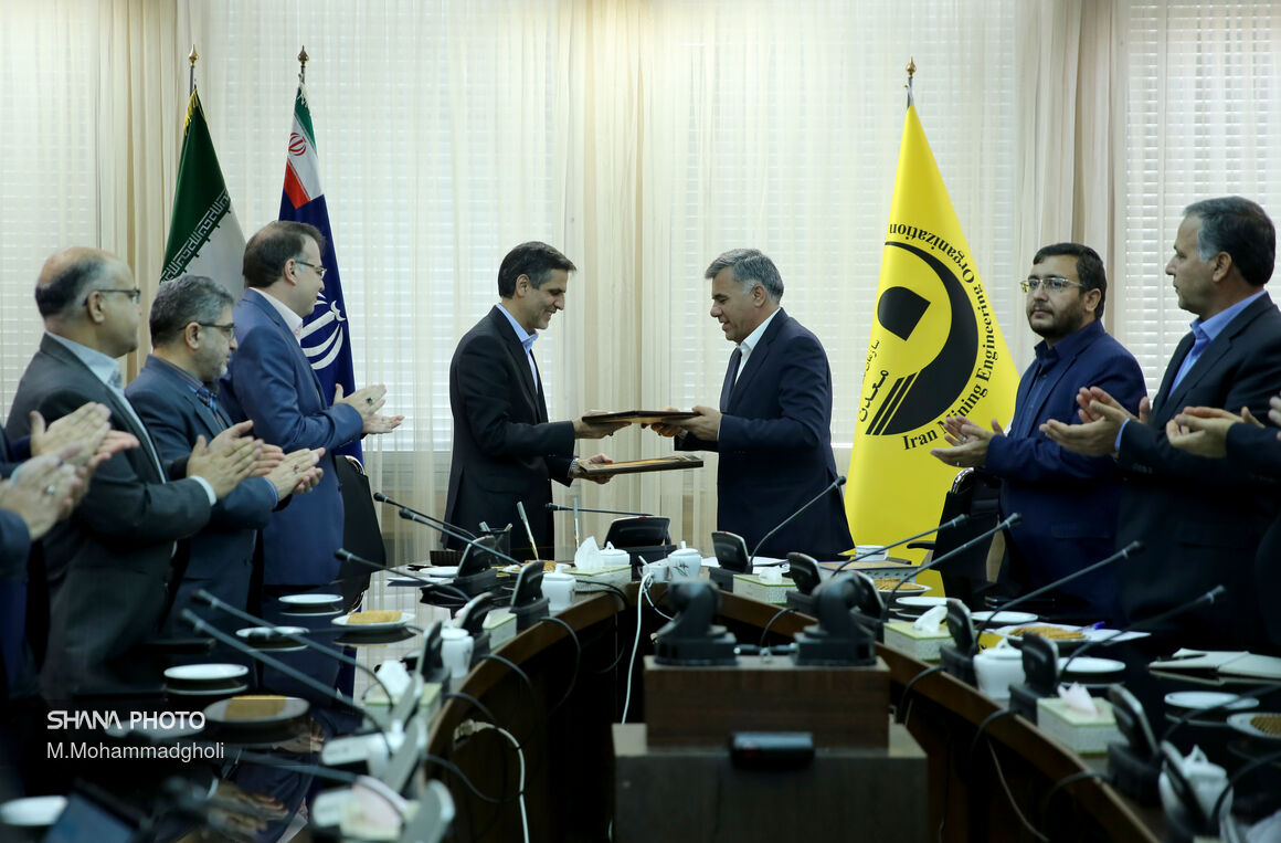 وزارت نفت و سازمان نظام مهندسی معدن ایران تفاهم‌نامه امضا کردند
