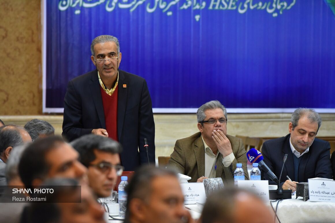 ششمین گردهمایی مدیران اچ‌اس‌یی شرکت ملی نفت ایران