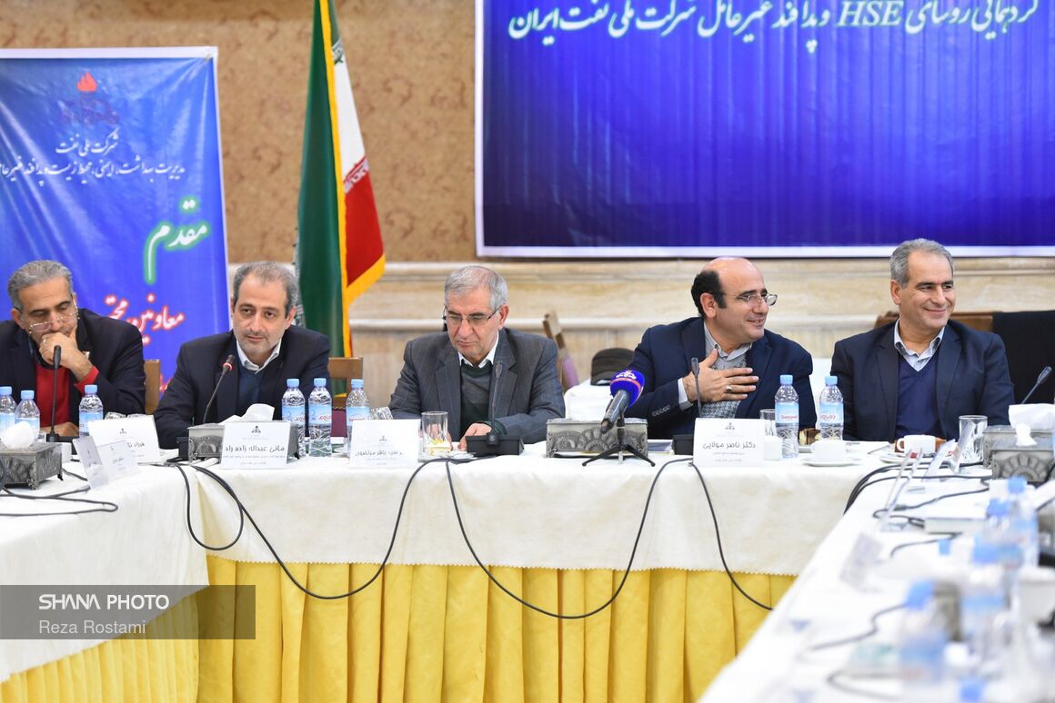 دومین روز ششمین گردهمایی مدیران اچ‌اس‌یی شرکت ملی نفت ایران