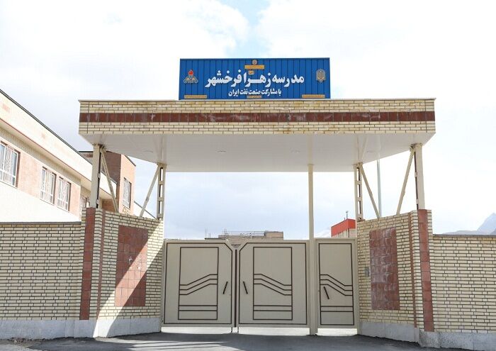 افتتاح یک مدرسه ۱۰ کلاسه در فرخ‌شهر با حمایت شرکت ملی نفت