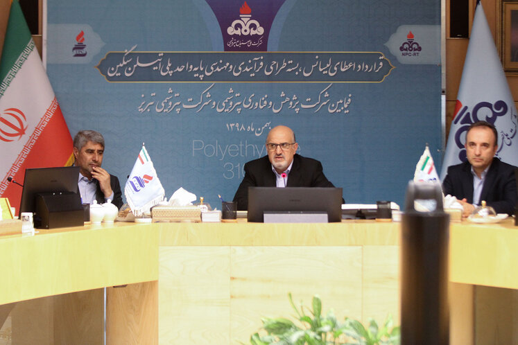 امضای قرارداد بین شرکت پژوهش و فناوری پتروشیمی و شرکت پتروشیمی تبریز