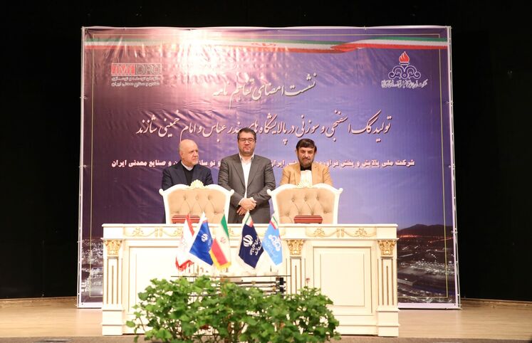 از راست: علی آقامحمدی، عضو مجمع تشخیص مصلحت نظام، رضا رحمانی، وزیر صنعت، معدن و تجارت و بیژن زنگنه، وزیر نفت