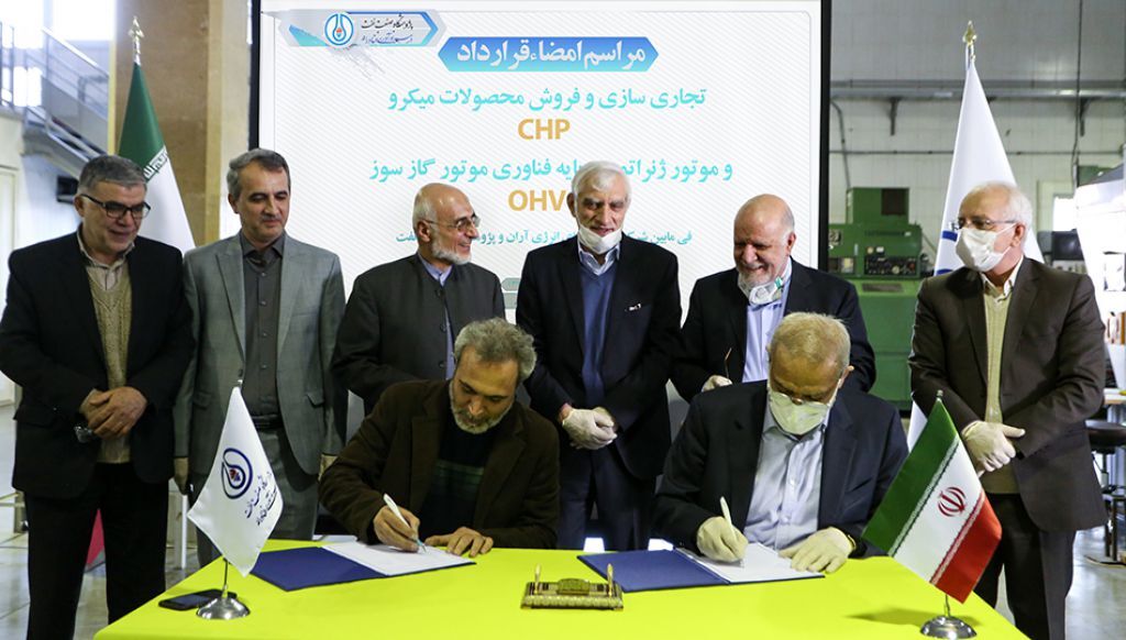 RIPI Inks Deal with Local Firm for Commercializing Micro-CHP Products

