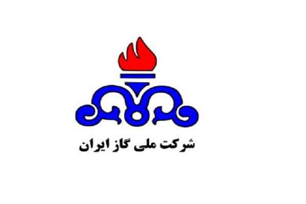 میز خدمت الکترونیکی شرکت ملی گاز ایران راه‌اندازی شد