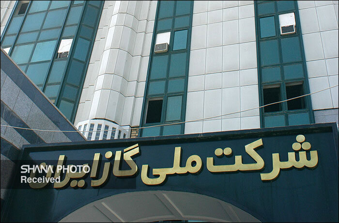 شرکت ملی گاز ایران برای مقابله با فساد کمر همت بست