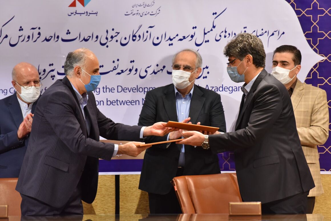 قرارداد توسعه میدان مشترک آزادگان جنوبی امضا شد قرارداد توسعه میدان مشترک آزادگان جنوبی امضا شد