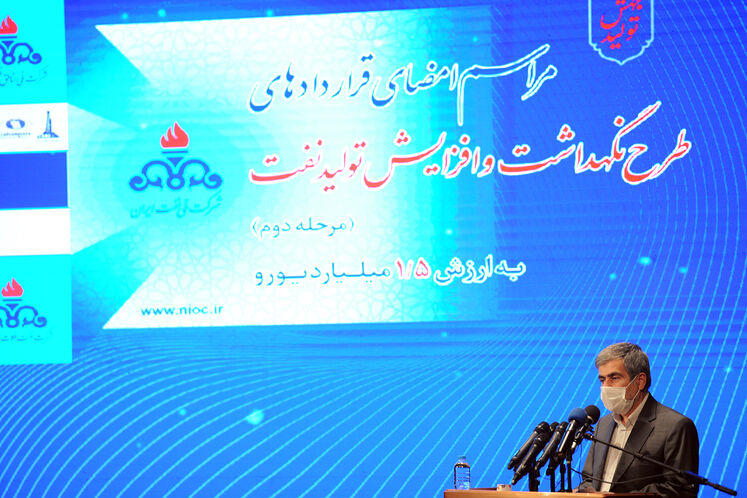 فریدون عباسی، رئیس کمیسیون انرژی مجلس شورای اسلامی 