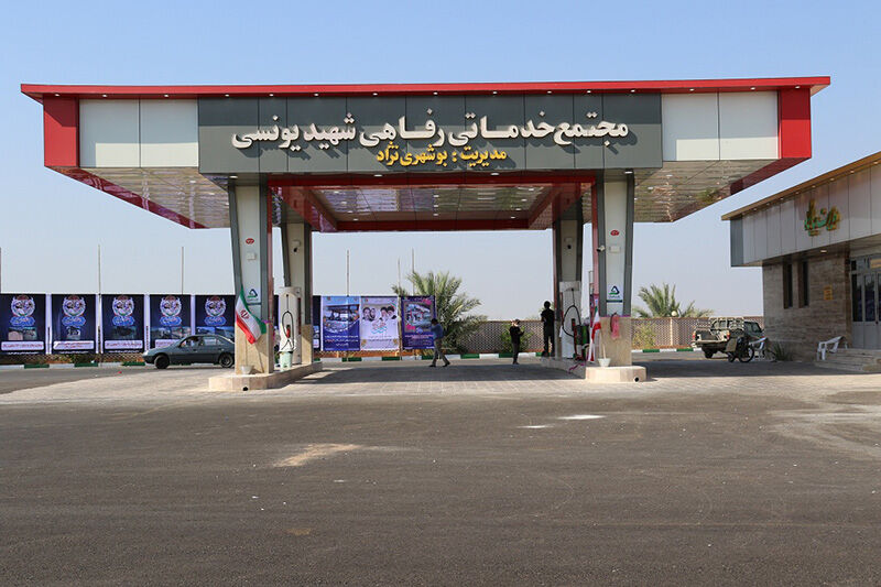 افتتاح هفتادوچهارمین جایگاه عرضه سوخت در منطقه بوشهر