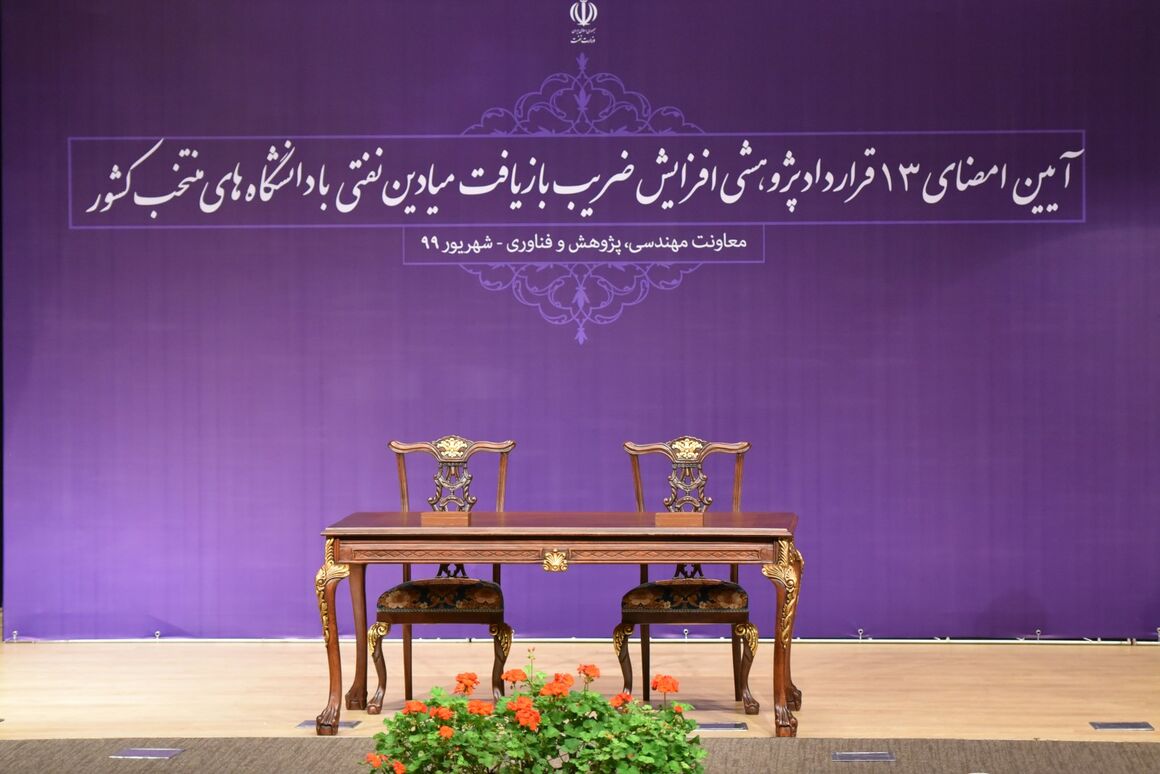 NIOC Signs 13 Research Deals with Universities