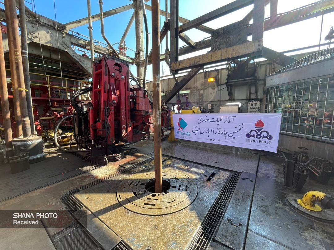 Drilling Structure, Infrastructure Fully Iranian