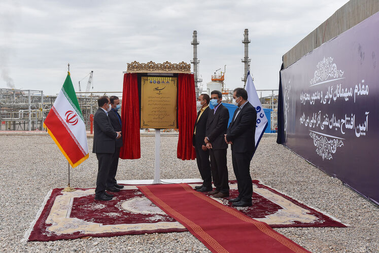 افتتاح میدان نفتی آذر