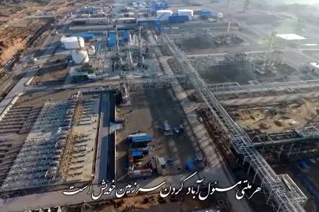 نماهنگ محلی به زبان کردی از پیچیده‌ترین میدان نفتی ایران 