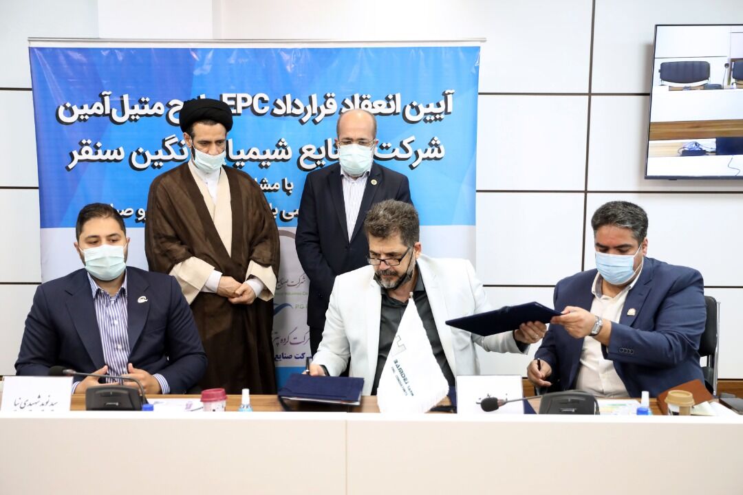 EPC Contract for Construction of 1st Methyl Amine Unit Signed EPC Contract for Construction of 1st Methyl Amine Unit Signed