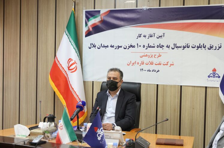 علیرضا سلمانزاده، مدیرعامل شرکت نفت فلات قاره ایران