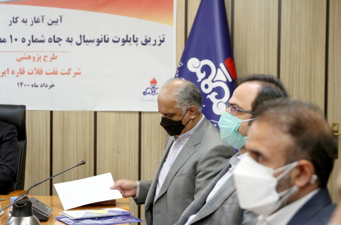 تزریق نانوسیال؛ نقطه عطف بهکارگیری نانو در صنعت بالادستی نفت تزریق نانوسیال؛ نقطه عطف بهکارگیری نانو در صنعت بالادستی نفت