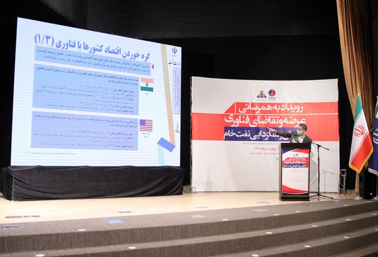  سعید محمدزاده، معاون وزیر نفت در امور مهندسی، پژوهش و فناوری