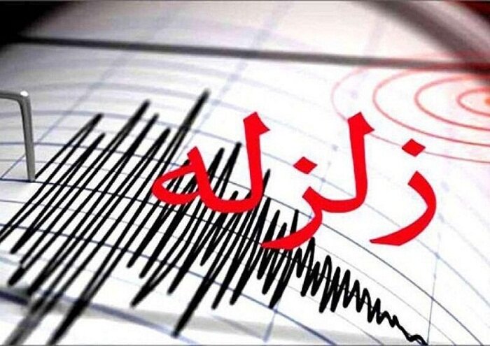 زلزله بستک هرمزگان آسیبی به تأسیسات شرکت ملی گاز ایران وارد نکرد/ جریان گاز پایدار است
