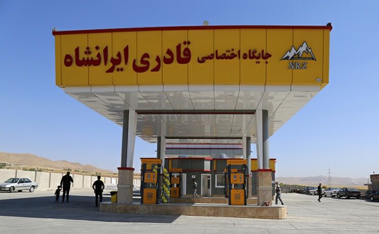 بهره‌برداری از هشتاد و چهارمین جایگاه عرضه سوخت در کردستان