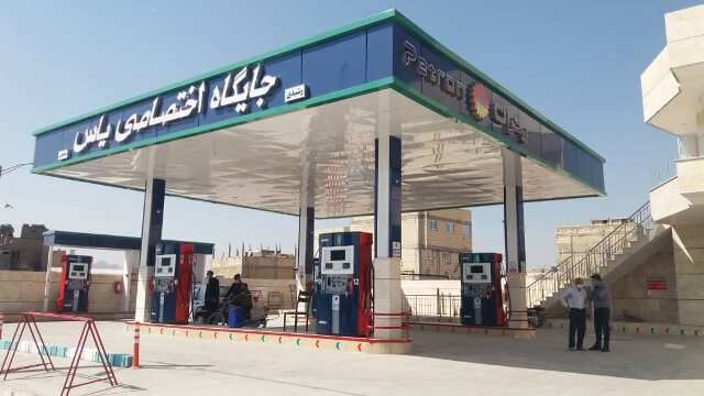 سیصدوششمین جایگاه عرضه سوخت مایع در منطقه اصفهان گشایش یافت