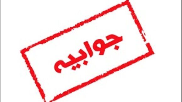 تصمیم ایران در اوپک هوشیارانه و براساس هزینه - فایده گرفته شد