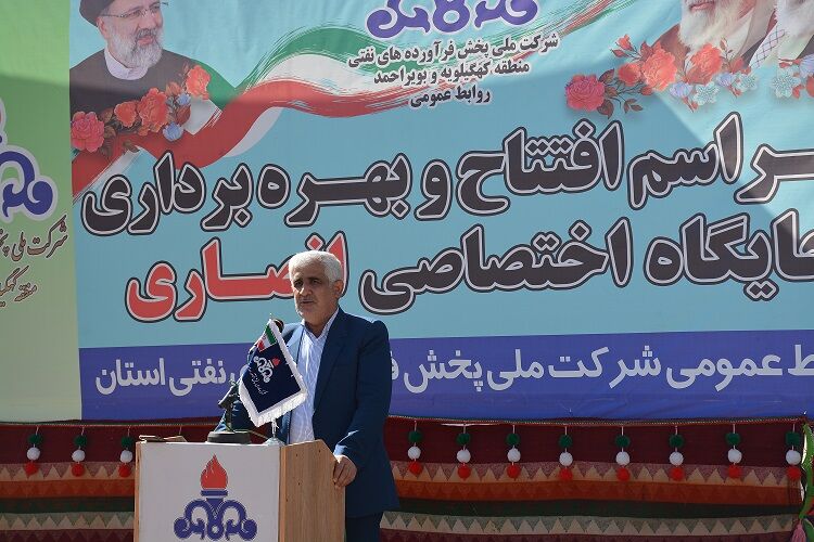 افتتاح یک جایگاه جدید سوخت مایع در منطقه کهگیلویه و بویراحمد