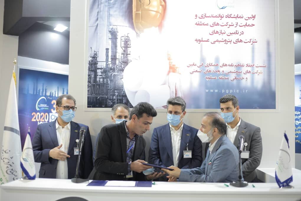 شرکت عملیات غیرصنعتی پازارگاد ۵۵ تفاهمنامه اشتغالآفرین امضا کرد شرکت عملیات غیرصنعتی پازارگاد ۵۵ تفاهمنامه اشتغالآفرین امضا کرد