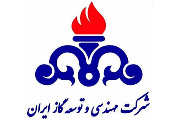 «​شرکت مهندسی و توسعه گاز ایران» واحد نمونه مهرماه ۱۴۰۱ شد