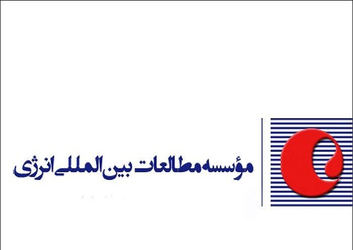 رونمایی از سند توسعه زنجیره ارزش هیدروژن در صنعت نفت