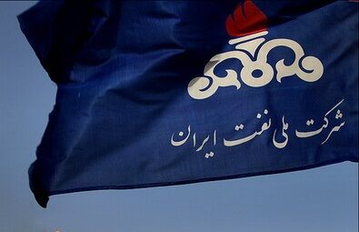 نشست هم‌اندیشی روابط‌عمومی‌های شرکت ملی نفت ایران برگزار شد
