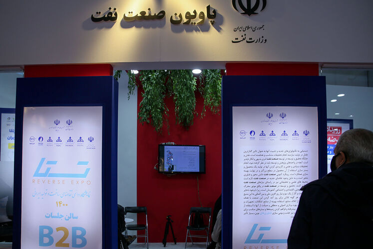 سومین نمایشگاه ساخت و تولید ایرانی (تستا) و رویداد عرضه و تقاضای نیازهای فناورانه و نوآورانه صنعت گاز