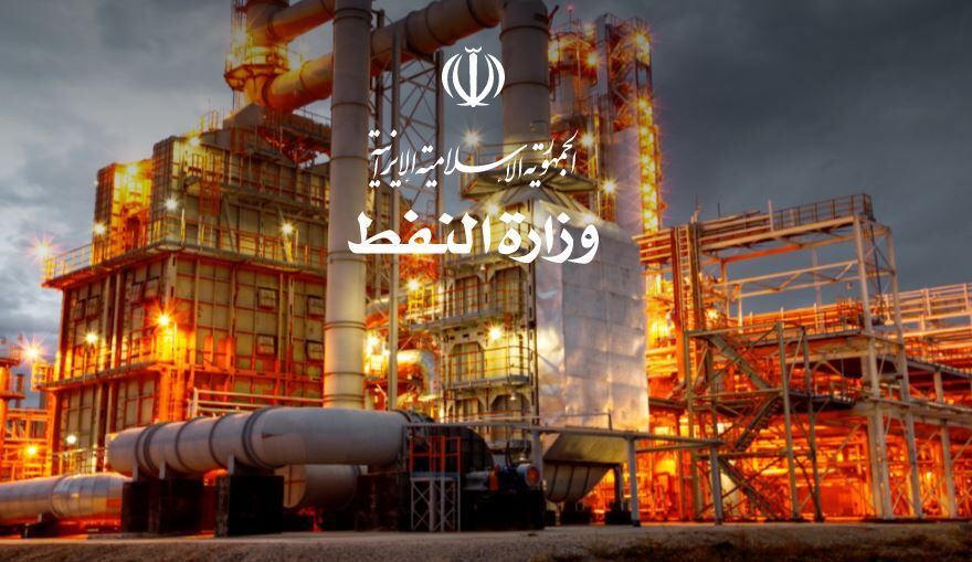 نسخه عربی پایگاه اطلاع‌رسانی وزارت نفت رونمایی شد