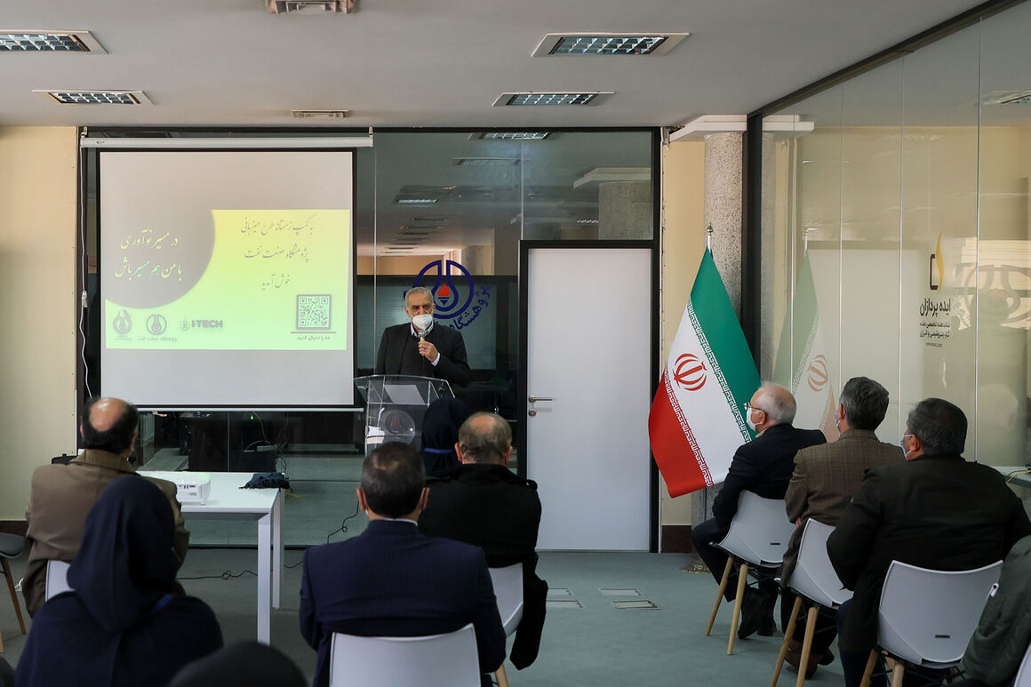 پژوهشگاه بازوی توانمند فناورمحور شدن صنعت است پژوهشگاه بازوی توانمند فناورمحور شدن صنعت است