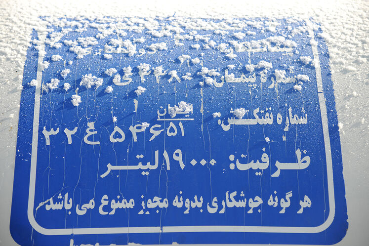 سوخت‌رسانی پایدار در روزهای سرد و برفی کردستان