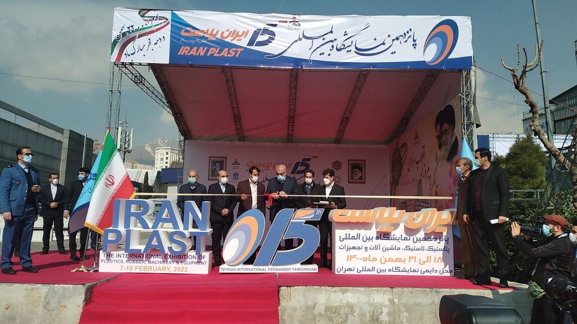 15th Iran Plast Int'l Showcase Kicks off