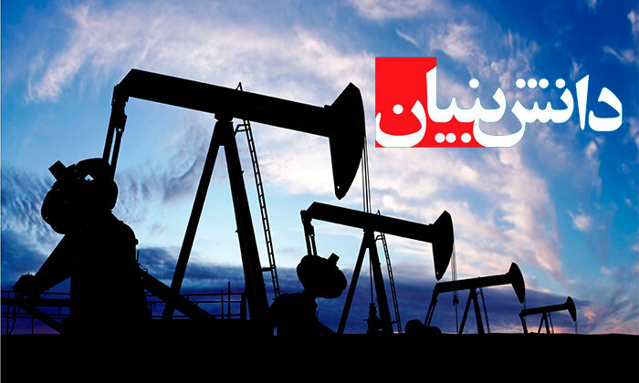 تبلور دانش در صنعت نفت دولت سیزدهم