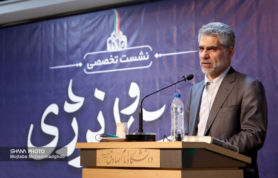 لزوم تبیین و گفتمانسازی برای دستیابی به سند ملی انرژی کشور لزوم تبیین و گفتمانسازی برای دستیابی به سند ملی انرژی کشور