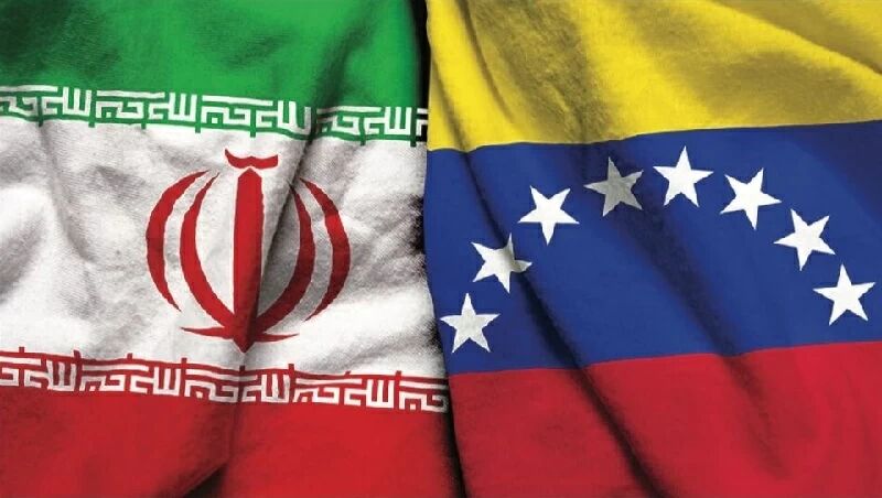 همکاری پالایشی ایران و ونزوئلا به فروش بیشتر نفت کمک می‌کند