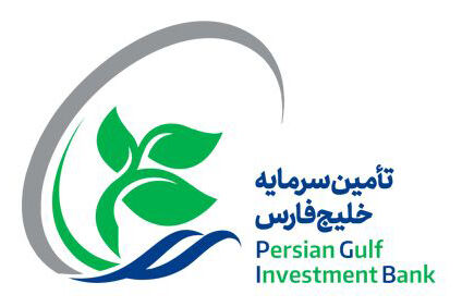 تأمین سرمایه خلیج فارس و منطقه ویژه اقتصادی لامرد تفاهم‌نامه همکاری امضا کردند